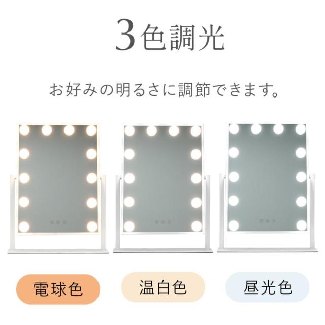 女優ミラー 卓上ミラー led ドレッサー 卓上 かわいい 鏡 ライト 日光 軽量 ミラー 女性 メイクミラー ライト付き 明るい 自然光ミラー ミラーライト