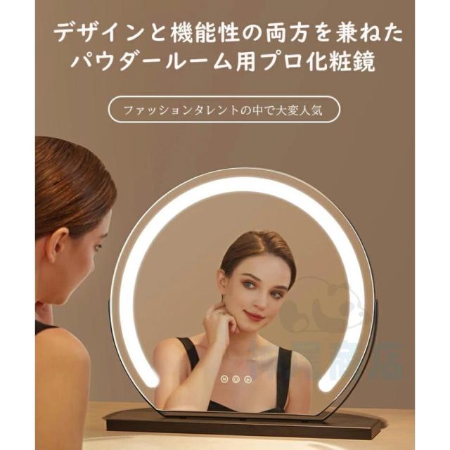 女優ミラー 卓上ミラー ライト付き 大きい 丸型 三色調光 鏡 led ライト付きミラー 化粧鏡 おしゃれ メイク アップ ミラー 充電式 贈り物 母の日 安い