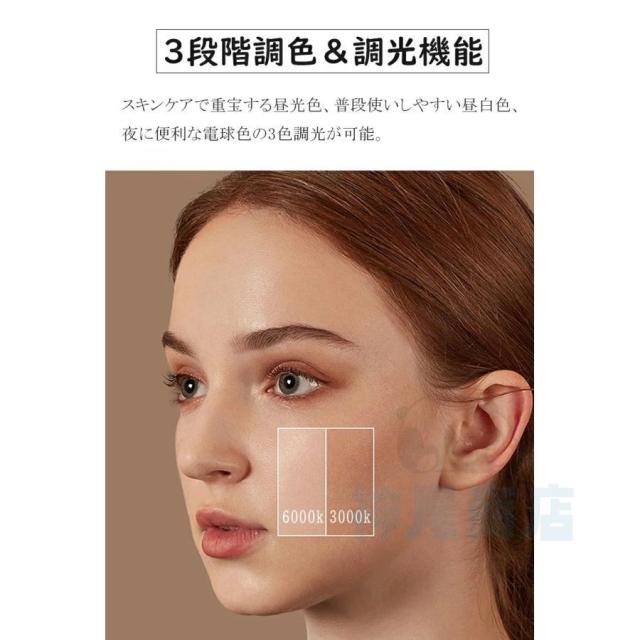 女優ミラー 卓上ミラー ライト付き 大きい 丸型 三色調光 鏡 led ライト付きミラー 化粧鏡 おしゃれ メイク アップ ミラー 充電式 贈り物 母の日 安い