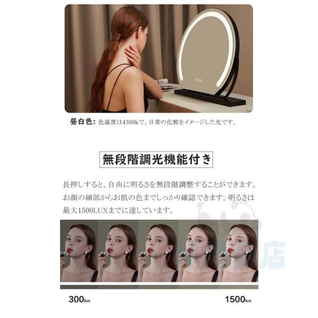 女優ミラー 卓上ミラー ライト付き 大きい 丸型 三色調光 鏡 led ライト付きミラー 化粧鏡 おしゃれ メイク アップ ミラー 充電式 贈り物 母の日 安い