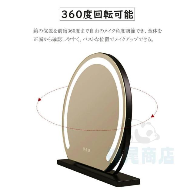 女優ミラー 卓上ミラー ライト付き 大きい 丸型 三色調光 鏡 led ライト付きミラー 化粧鏡 おしゃれ メイク アップ ミラー 充電式 贈り物 母の日 安い