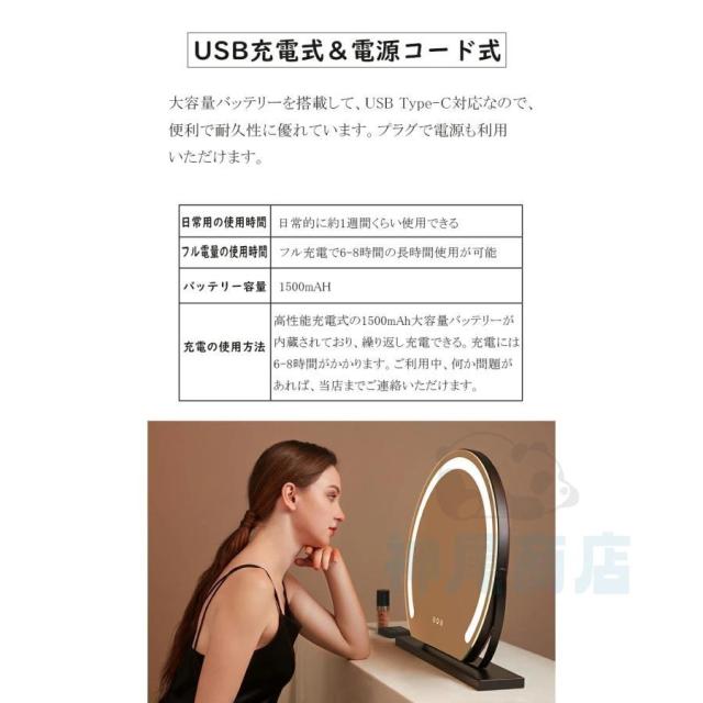 女優ミラー 卓上ミラー ライト付き 大きい 丸型 三色調光 鏡 led ライト付きミラー 化粧鏡 おしゃれ メイク アップ ミラー 充電式 贈り物 母の日 安い