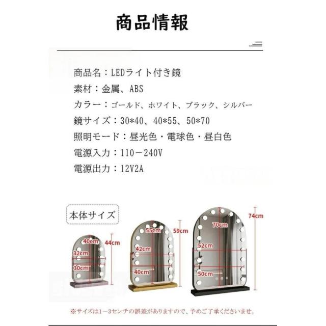 女優ミラー LED 大型 卓上鏡 ライト付きミラー 充電式 おしゃれ 女優 鏡 ライト ミラー 女優ミラー 卓上鏡 ライト付き鏡 ミラー LEDライト付きミラー 化粧鏡
