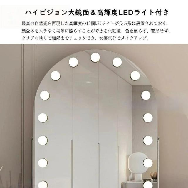 女優ミラー LED 大型 卓上鏡 ライト付きミラー 充電式 おしゃれ 女優 鏡 ライト ミラー 女優ミラー 卓上鏡 ライト付き鏡 ミラー LEDライト付きミラー 化粧鏡