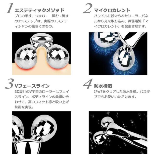 美顔ローラー 美顔 美容ローラー 美顔器 美容器 フェイスケア Y字 防水仕様 充電不要 母の日 ギフト 誕生日 プレゼント