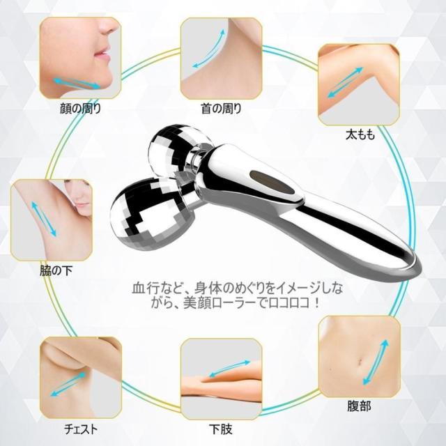 美顔ローラー 美顔 美容ローラー 美顔器 美容器 フェイスケア Y字 防水仕様 充電不要 母の日 ギフト 誕生日 プレゼント