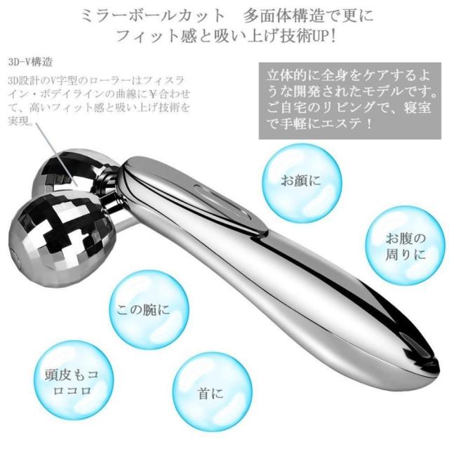 美顔ローラー 美顔 美容ローラー 美顔器 美容器 フェイスケア Y字 防水仕様 充電不要 母の日 ギフト 誕生日 プレゼント