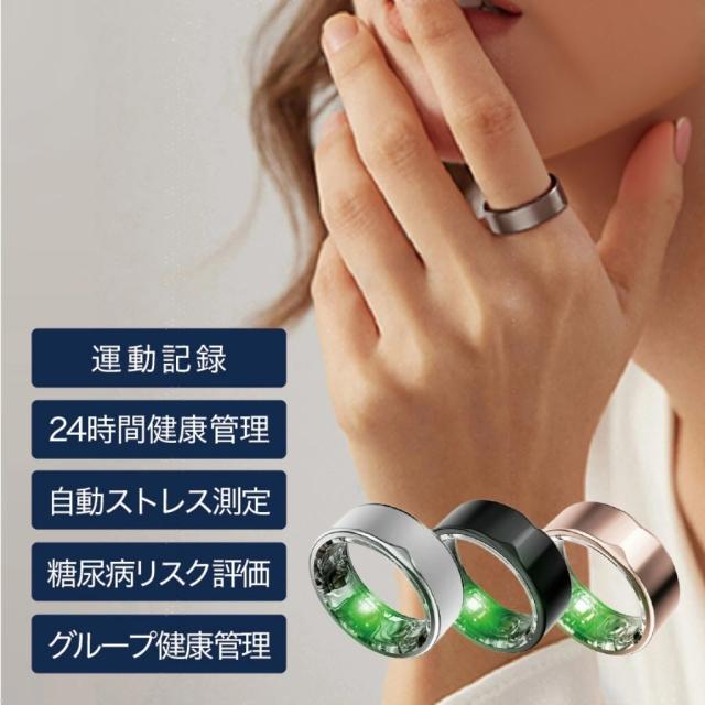 健康管理専用の スマートリング 健康管理 24時間自動計測 バッテリー寿命長い ストレス測定 心拍数 睡眠測定 運動記録 血中酸素レベル グループ機能　糖尿病リスク評価 iphone
