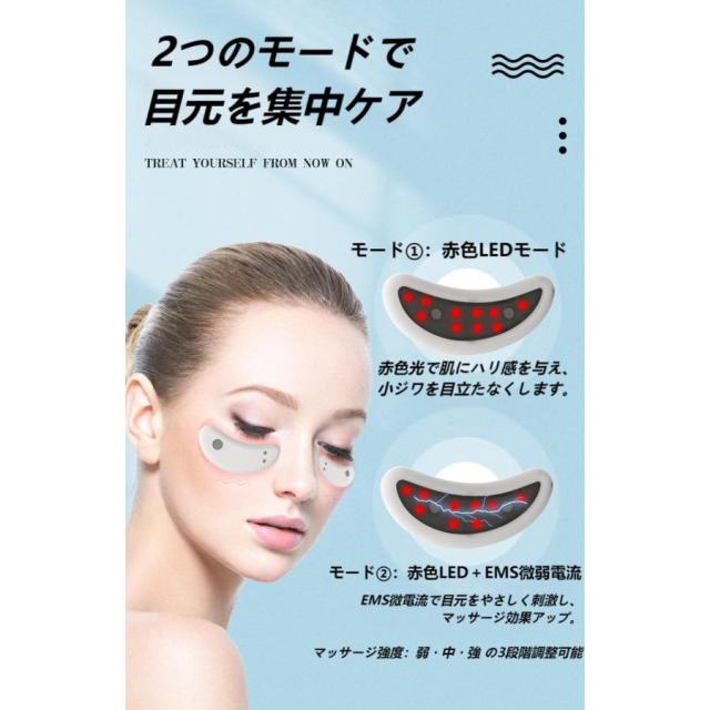 日本未発売！NOVA JADE EYE WAND 目元美顔器　クマ取り 美顔器 目元美顔器 美眼器 薄化細紋 アイクリーム導入器 眼精疲労改善