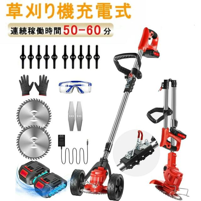 【2026初登場】充電式草刈機 草刈り機 コードレス 伸縮 角度調整 枝切り 芝生 畑 雑草 植木 刈払機 軽量 21Vバッテリー付き 90°角度調整可能 低騒音 枝切り 芝生 雑草 灌木 枝切りくさかりき 剪定 雑草 畑 雑草 植木など作業 初心者適用