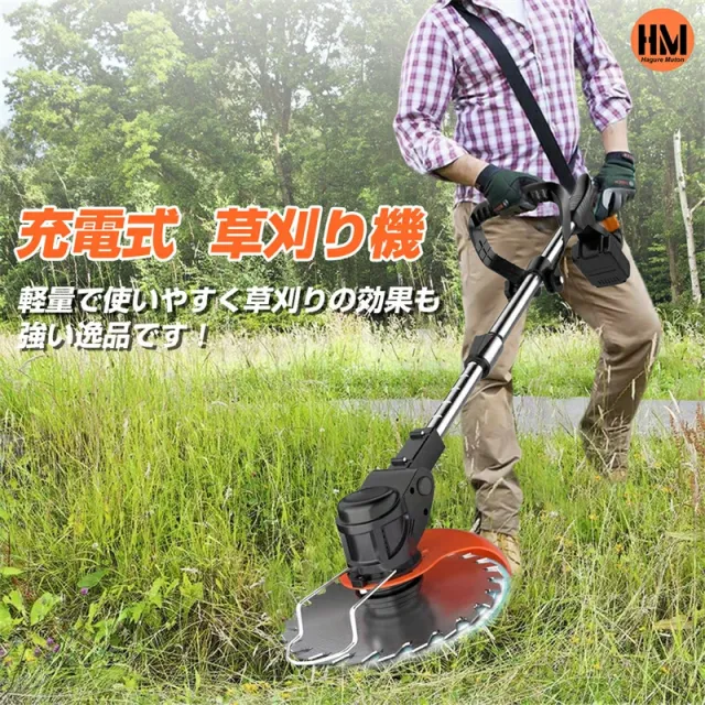 草刈り機 コードレス ナイロンカッター 伸縮 長さ 角度調整 18v-21v対応 充電式 草刈り払い機 草刈機 芝刈り機 草刈機?刈払機 電気草刈機 しばかりき 電動 ナイロン 軽量 収納便利 枝切り 芝生庭 畑 雑草 草 植木_1