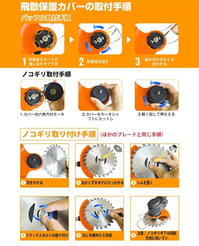 草刈り機 コードレス ナイロンカッター 伸縮 長さ 角度調整 18v-21v対応 充電式 草刈り払い機 草刈機 芝刈り機 草刈機?刈払機 電気草刈機 しばかりき 電動 ナイロン 軽量 収納便利 枝切り 芝生庭 畑 雑草 草 植木_11