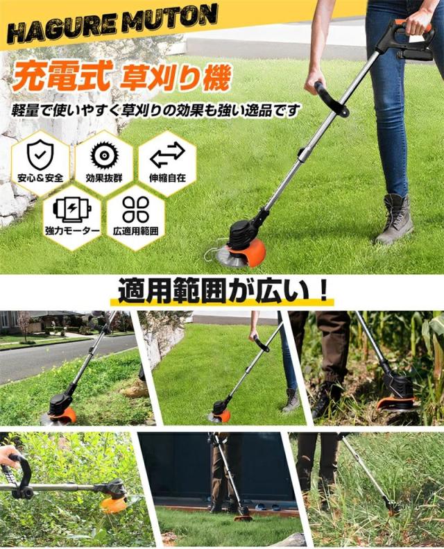 草刈り機 コードレス ナイロンカッター 伸縮 長さ 角度調整 18v-21v対応 充電式 草刈り払い機 草刈機 芝刈り機 草刈機?刈払機 電気草刈機 しばかりき 電動 ナイロン 軽量 収納便利 枝切り 芝生庭 畑 雑草 草 植木_12