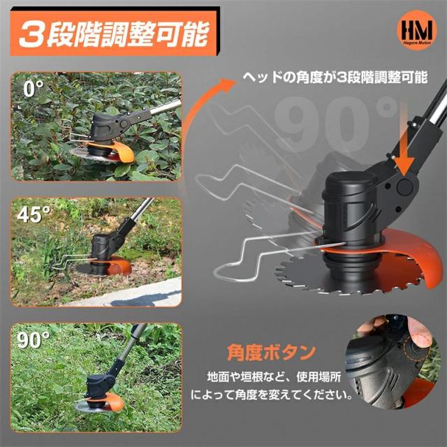 草刈り機 コードレス ナイロンカッター 伸縮 長さ 角度調整 18v-21v対応 充電式 草刈り払い機 草刈機 芝刈り機 草刈機?刈払機 電気草刈機 しばかりき 電動 ナイロン 軽量 収納便利 枝切り 芝生庭 畑 雑草 草 植木_2