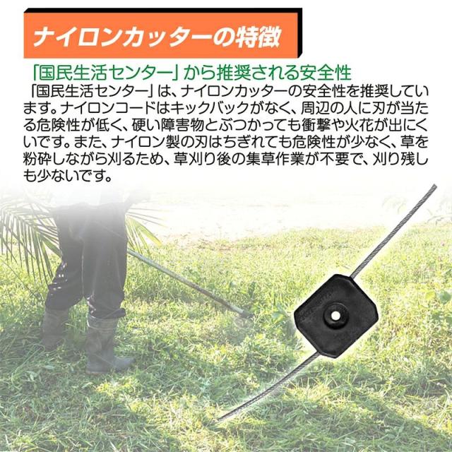草刈り機 コードレス ナイロンカッター 伸縮 長さ 角度調整 18v-21v対応 充電式 草刈り払い機 草刈機 芝刈り機 草刈機?刈払機 電気草刈機 しばかりき 電動 ナイロン 軽量 収納便利 枝切り 芝生庭 畑 雑草 草 植木_4