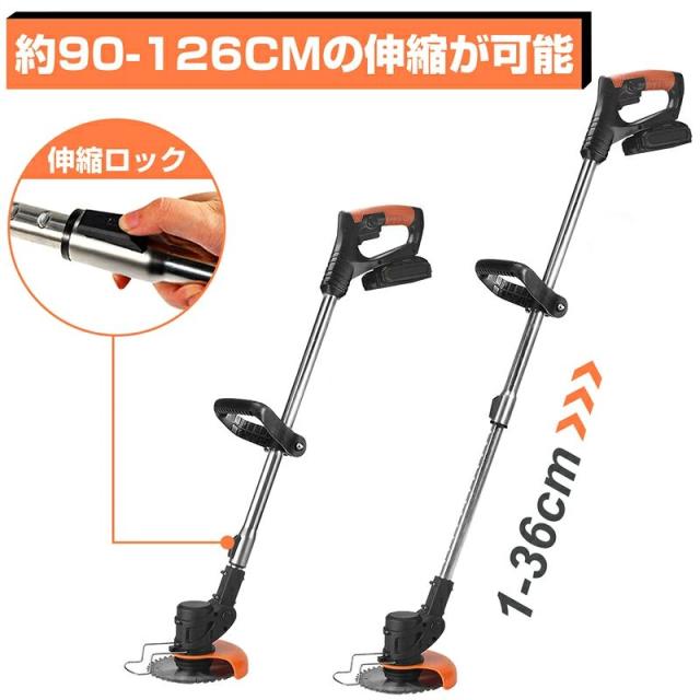 草刈り機 コードレス ナイロンカッター 伸縮 長さ 角度調整 18v-21v対応 充電式 草刈り払い機 草刈機 芝刈り機 草刈機?刈払機 電気草刈機 しばかりき 電動 ナイロン 軽量 収納便利 枝切り 芝生庭 畑 雑草 草 植木_5