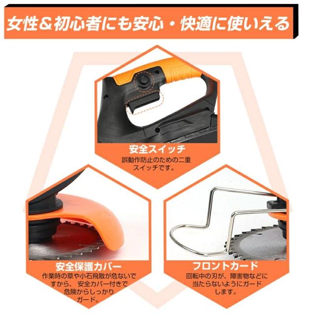 草刈り機 コードレス ナイロンカッター 伸縮 長さ 角度調整 18v-21v対応 充電式 草刈り払い機 草刈機 芝刈り機 草刈機?刈払機 電気草刈機 しばかりき 電動 ナイロン 軽量 収納便利 枝切り 芝生庭 畑 雑草 草 植木_6