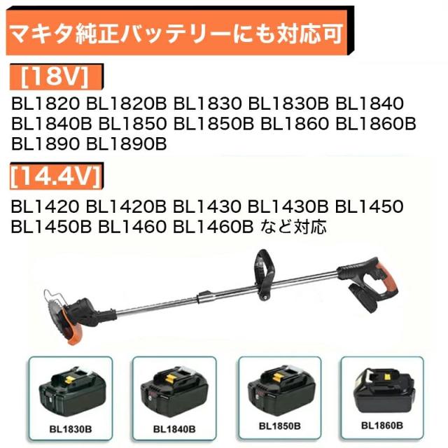 草刈り機 コードレス ナイロンカッター 伸縮 長さ 角度調整 18v-21v対応 充電式 草刈り払い機 草刈機 芝刈り機 草刈機?刈払機 電気草刈機 しばかりき 電動 ナイロン 軽量 収納便利 枝切り 芝生庭 畑 雑草 草 植木_8