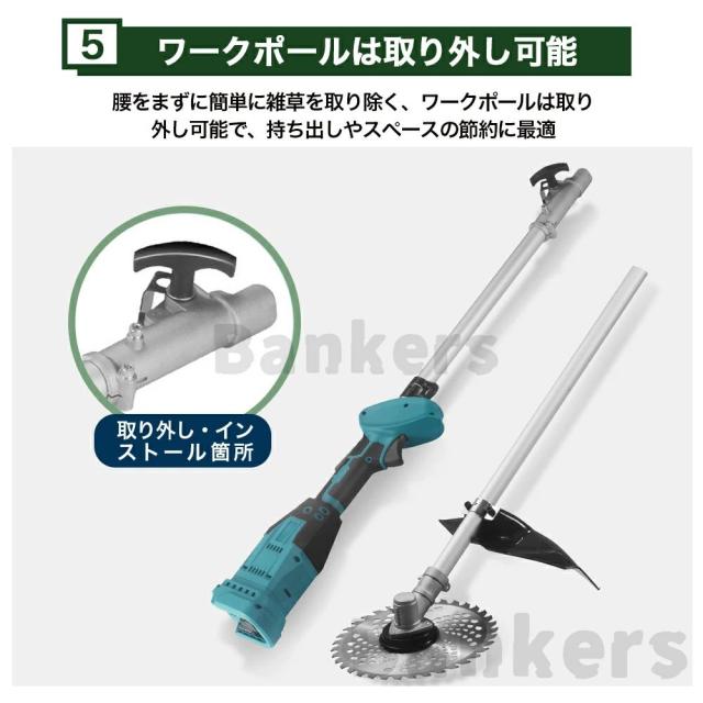 草刈り機 充電式 電動 草刈機 電動刈払機 芝刈り機 コードレス ブラシレスモータ搭載 強力 バッテリー残量表示 女性 9インチ 刈払機 金属刃 軽量 枝切り 雑草 植木対応 家庭用 コスパ最高 高品質 草刈り機 充電式 電動 草刈機 電動刈払機 芝刈り機 コードレス ブラシレスモータ搭載 強力 バッテリー残量表示 女性 9インチ 刈払機 金属刃 軽量 枝切り 雑草 植木対応 家庭用 コスパ最高 高品質