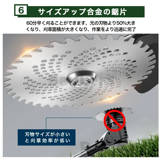 草刈り機 充電式 電動 草刈機 電動刈払機 芝刈り機 コードレス ブラシレスモータ搭載 強力 バッテリー残量表示 女性 9インチ 刈払機 金属刃 軽量 枝切り 雑草 植木対応 家庭用 コスパ最高 高品質 草刈り機 充電式 電動 草刈機 電動刈払機 芝刈り機 コードレス ブラシレスモータ搭載 強力 バッテリー残量表示 女性 9インチ 刈払機 金属刃 軽量 枝切り 雑草 植木対応 家庭用 コスパ最高 高品質
