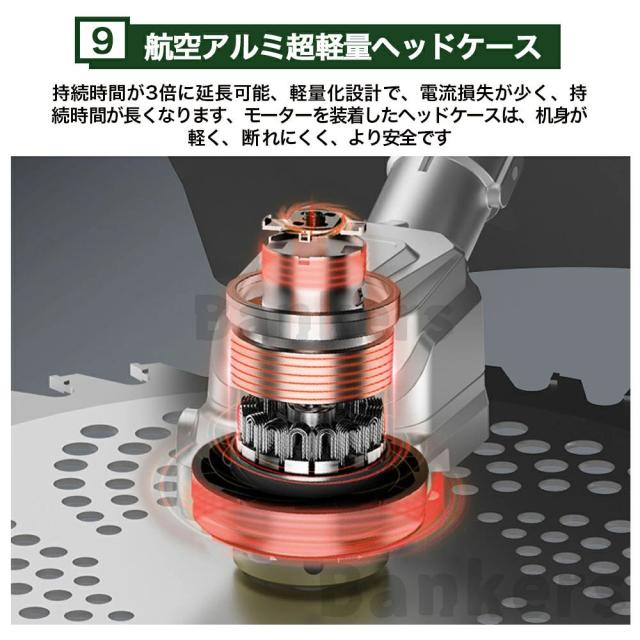 草刈り機 充電式 電動 草刈機 電動刈払機 芝刈り機 コードレス ブラシレスモータ搭載 強力 バッテリー残量表示 女性 9インチ 刈払機 金属刃 軽量 枝切り 雑草 植木対応 家庭用 コスパ最高 高品質 草刈り機 充電式 電動 草刈機 電動刈払機 芝刈り機 コードレス ブラシレスモータ搭載 強力 バッテリー残量表示 女性 9インチ 刈払機 金属刃 軽量 枝切り 雑草 植木対応 家庭用 コスパ最高 高品質