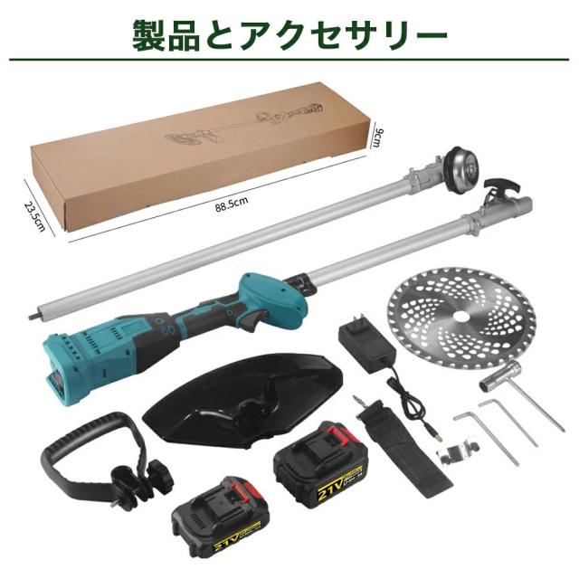 草刈り機 充電式 電動 草刈機 電動刈払機 芝刈り機 コードレス ブラシレスモータ搭載 強力 バッテリー残量表示 女性 9インチ 刈払機 金属刃 軽量 枝切り 雑草 植木対応 家庭用 コスパ最高 高品質 草刈り機 充電式 電動 草刈機 電動刈払機 芝刈り機 コードレス ブラシレスモータ搭載 強力 バッテリー残量表示 女性 9インチ 刈払機 金属刃 軽量 枝切り 雑草 植木対応 家庭用 コスパ最高 高品質