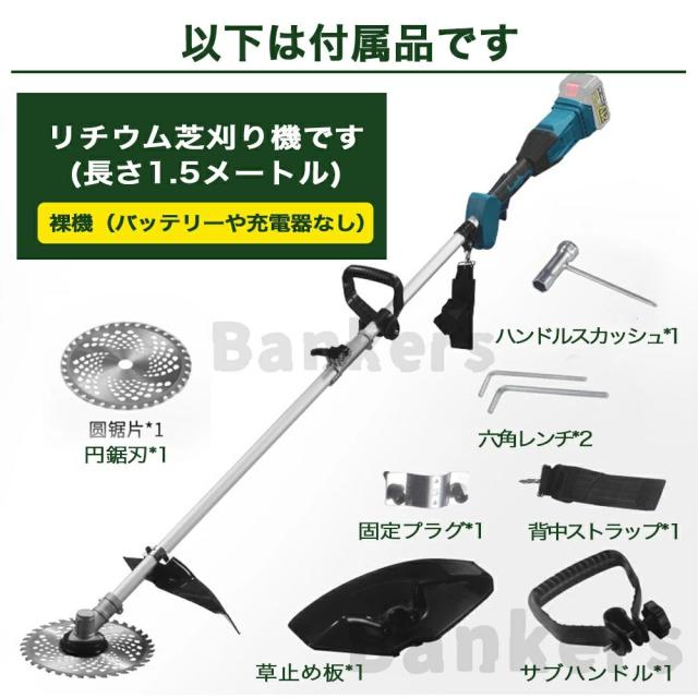 草刈り機 充電式 電動 草刈機 電動刈払機 芝刈り機 コードレス ブラシレスモータ搭載 強力 バッテリー残量表示 女性 9インチ 刈払機 金属刃 軽量 枝切り 雑草 植木対応 家庭用 コスパ最高 高品質 草刈り機 充電式 電動 草刈機 電動刈払機 芝刈り機 コードレス ブラシレスモータ搭載 強力 バッテリー残量表示 女性 9インチ 刈払機 金属刃 軽量 枝切り 雑草 植木対応 家庭用 コスパ最高 高品質