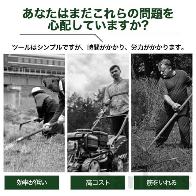 草刈り機 充電式 電動 草刈機 電動刈払機 芝刈り機 コードレス ブラシレスモータ搭載 強力 バッテリー残量表示 女性 9インチ 刈払機 金属刃 軽量 枝切り 雑草 植木対応 家庭用 コスパ最高 高品質 草刈り機 充電式 電動 草刈機 電動刈払機 芝刈り機 コードレス ブラシレスモータ搭載 強力 バッテリー残量表示 女性 9インチ 刈払機 金属刃 軽量 枝切り 雑草 植木対応 家庭用 コスパ最高 高品質