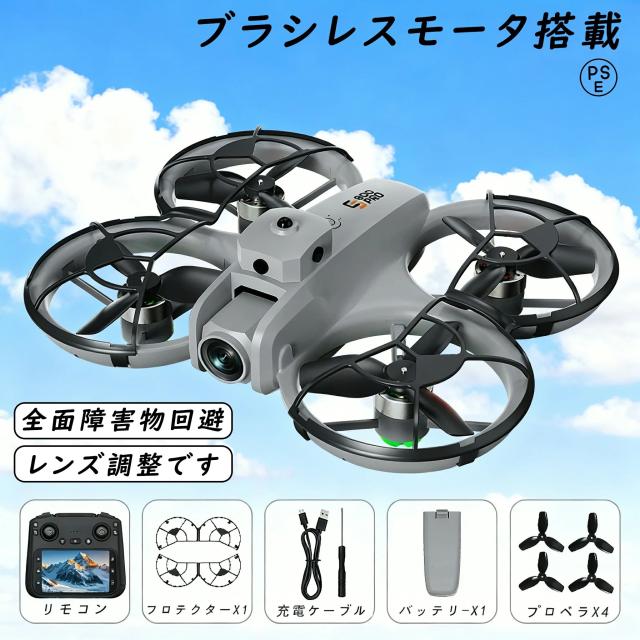 ド貸し付け金 写真器付き添い人 小型 大画面 未経験者向け 最高限度30分飛行機移動 ド貸し付け金 映像映画化 お子さん向け 納める入れもの  ブラシレスモーター 高画質 軽さ 高性能 お子さん 全面的な差しさわりくぐり抜ける マホで取り締まり可 国内允許済み 生まれ落ちる日差し上げ物