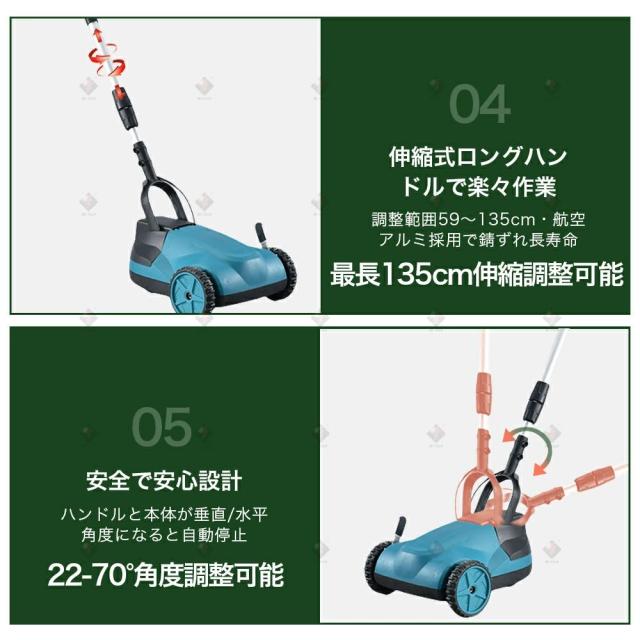 【2025新登場】 草刈り機 最新 自走式草刈り機 家庭用 業務用 芝刈り機 芝刈機  ブラシレスモータ搭載 草刈機 芝生 自走式 最強草刈 小型 軽量 自走式 高耐久 低騒音 ハイパワー 刈幅210mm 刈高3段調整 バッテリー1個と充電器付き_12