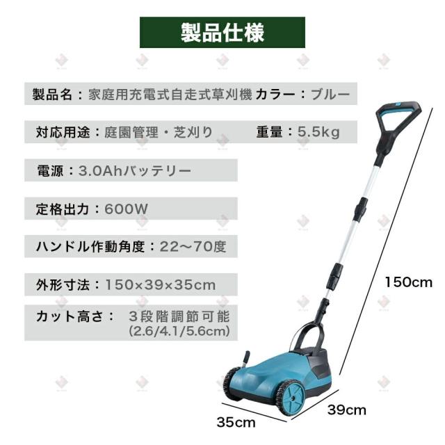 【2025新登場】 草刈り機 最新 自走式草刈り機 家庭用 業務用 芝刈り機 芝刈機  ブラシレスモータ搭載 草刈機 芝生 自走式 最強草刈 小型 軽量 自走式 高耐久 低騒音 ハイパワー 刈幅210mm 刈高3段調整 バッテリー1個と充電器付き_13