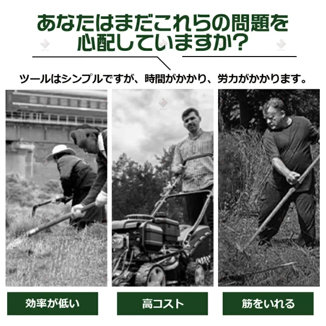 【2025新登場】 草刈り機 最新 自走式草刈り機 家庭用 業務用 芝刈り機 芝刈機  ブラシレスモータ搭載 草刈機 芝生 自走式 最強草刈 小型 軽量 自走式 高耐久 低騒音 ハイパワー 刈幅210mm 刈高3段調整 バッテリー1個と充電器付き_2