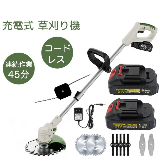 2026最新型 草刈り機 充電式 コードレス 軽量 草刈機 まさおくん 芝刈り機 マキタ互換 電動 芝刈機 除草 コスパ抜群 替え刃4種類 樹脂ブレード 金属刃　ナイロンコード 軽量 庭 雑草 刈払機 安全 無線 角度調整 コードレス