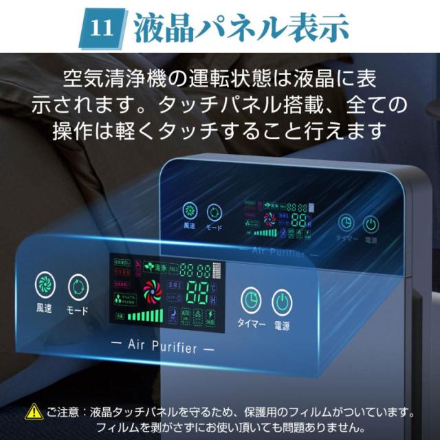 空気清浄機 花粉対策 空気清浄器 uv除菌 35畳 加湿なし 小型 ペット ダニ対策 空気清浄機 コンパクト 空気清浄機 ウイルス対策 黄砂 PM2.5 花粉対策 タバコ ホコリ ニオイ 脱臭 PM2.5 菌 ウイルス 異臭 コンパクト 黄砂 省エネ_14