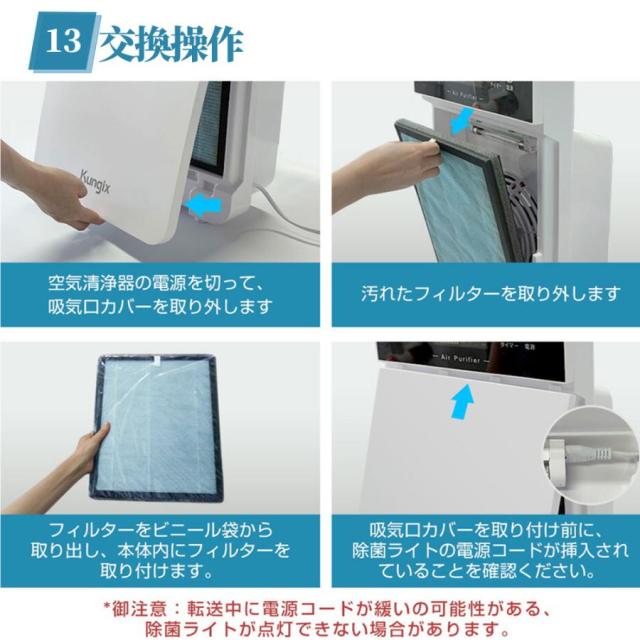 空気清浄機 花粉対策 空気清浄器 uv除菌 35畳 加湿なし 小型 ペット ダニ対策 空気清浄機 コンパクト 空気清浄機 ウイルス対策 黄砂 PM2.5 花粉対策 タバコ ホコリ ニオイ 脱臭 PM2.5 菌 ウイルス 異臭 コンパクト 黄砂 省エネ_16