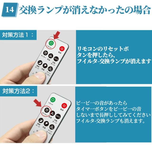 空気清浄機 花粉対策 空気清浄器 uv除菌 35畳 加湿なし 小型 ペット ダニ対策 空気清浄機 コンパクト 空気清浄機 ウイルス対策 黄砂 PM2.5 花粉対策 タバコ ホコリ ニオイ 脱臭 PM2.5 菌 ウイルス 異臭 コンパクト 黄砂 省エネ_17