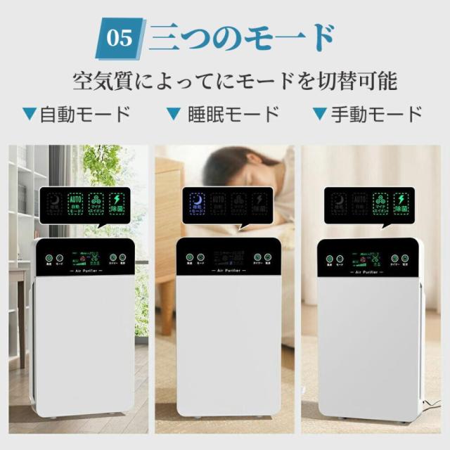 空気清浄機 花粉対策 空気清浄器 uv除菌 35畳 加湿なし 小型 ペット ダニ対策 空気清浄機 コンパクト 空気清浄機 ウイルス対策 黄砂 PM2.5 花粉対策 タバコ ホコリ ニオイ 脱臭 PM2.5 菌 ウイルス 異臭 コンパクト 黄砂 省エネ_8