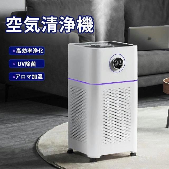 加湿器 空気清浄機 ペット ダニ対策 空気清浄機 循環気流 脱臭 