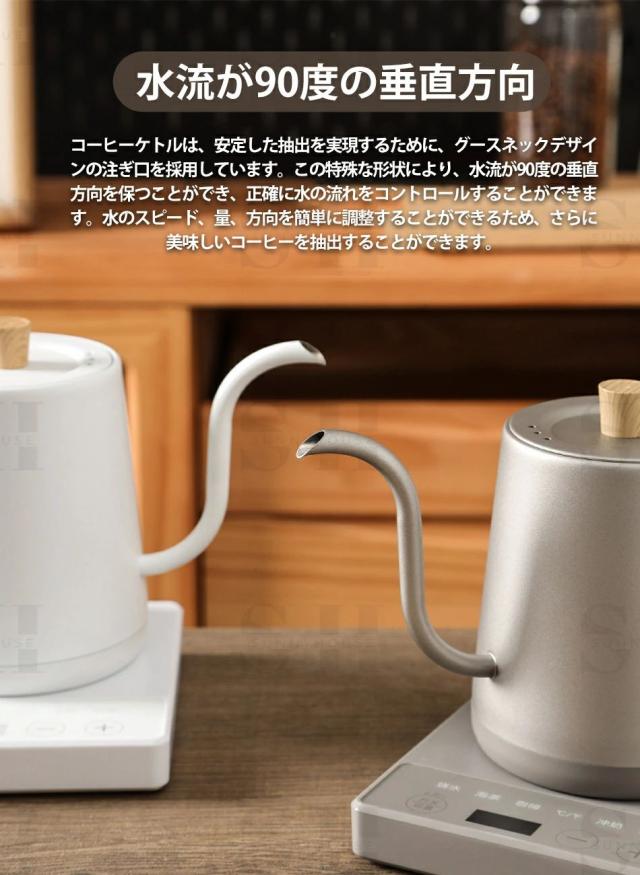 電気ケトル 温度調節800ml大容量コーヒーケトル 電気ポット 保温付きケトル おしゃれ 温度設定 45°C〜90°C設定 1℃単位 1000W 急速沸騰 コーヒーケトル 細口 ステンレス電気ポット湯沸かしポット木目調 空焚き防止 自動電源OFF お手入れ簡単コーヒー 紅茶 お茶用ケトル_2