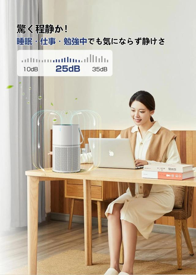 空気清浄機 花粉 小型 コンパクト HEPAフィルター プラズマ脱臭強化 ウィルス 除菌 省エネ 卓上 静音 30畳 花粉症 PM2.5/ホコリ/集じん/タバコ/ペット/ニオイ/ 消臭 風量設定 活性炭フィルター 空気清浄器_7