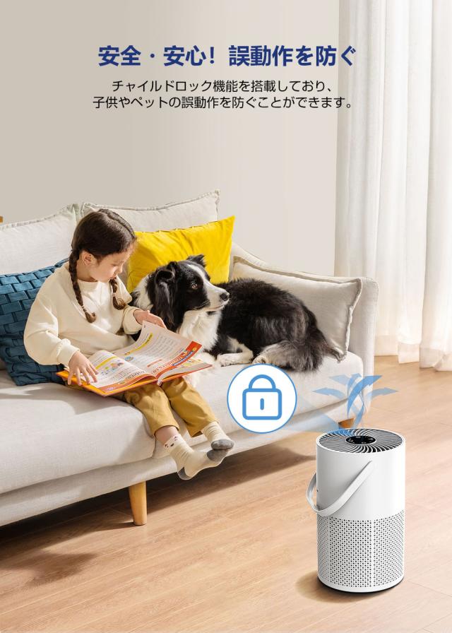 空気清浄機 花粉 小型 コンパクト HEPAフィルター プラズマ脱臭強化 ウィルス 除菌 省エネ 卓上 静音 30畳 花粉症 PM2.5/ホコリ/集じん/タバコ/ペット/ニオイ/ 消臭 風量設定 活性炭フィルター 空気清浄器_9