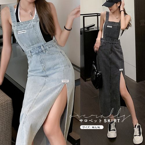 【即納】レディース デニムサロペットスカート サイドスリット オールインワン 大人 可愛い おしゃれ デイリー 普段着 着回し カジュアル オールシーズンの通販は