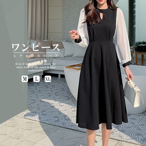 【即納】レディース ワンピース ミモレ丈 シフォンスリーブ 長袖 きれいめ 大人 フェミニン エレガント 大人 可愛い おしゃれ デイリー デート カジュアル 春夏 ブラックの通販は