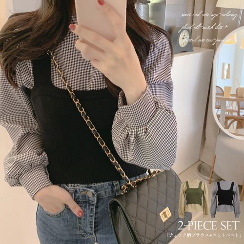 ニットキャミソール ブラウス 2点セット チェック柄 プチハイネック トップス レディース 即納 大人 可愛い フェミニン ガーリー キュート シンプル おしゃれ デイリー カジュアル 春秋 ブラック カーキの通販は 4,808円