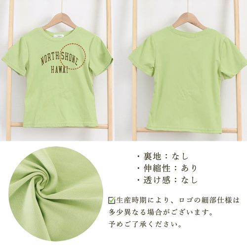 【即納】レディース トップス Tシャツ ショート丈 へそ出し クルーネック チビT ロゴプリント 大人 可愛い フェミニン おしゃれ デイリー｜au  PAY マーケット