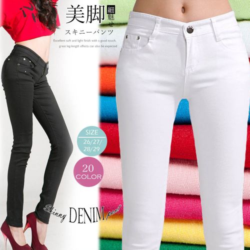 即納 レディース ボトムス デニムパンツ ジーンズ スキニーパンツ レギンスパンツ 美脚 脚長効果 スリム フィット 大人 可愛い クールの通販はau Pay マーケット Redlas 即納 レディース ボトムス デニムパンツ ジーンズ スキニーパンツ レギンスパンツ 美脚 脚長効果 スリム フィット 大人 可愛い クールの通販はau Pay マーケット Redlas