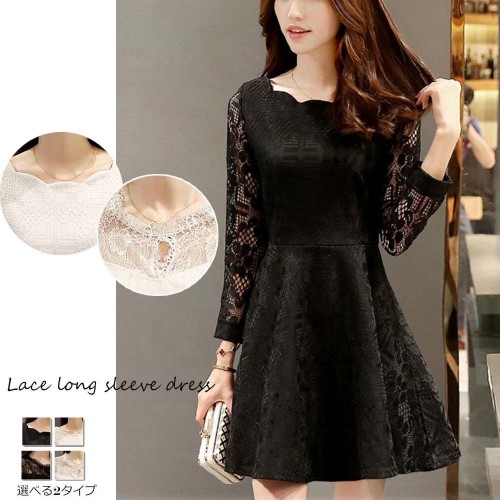 即納 長袖ワンピース レディース きれいめ レース ワンピース 結婚式 ドレスの通販はau Pay マーケット Redlas