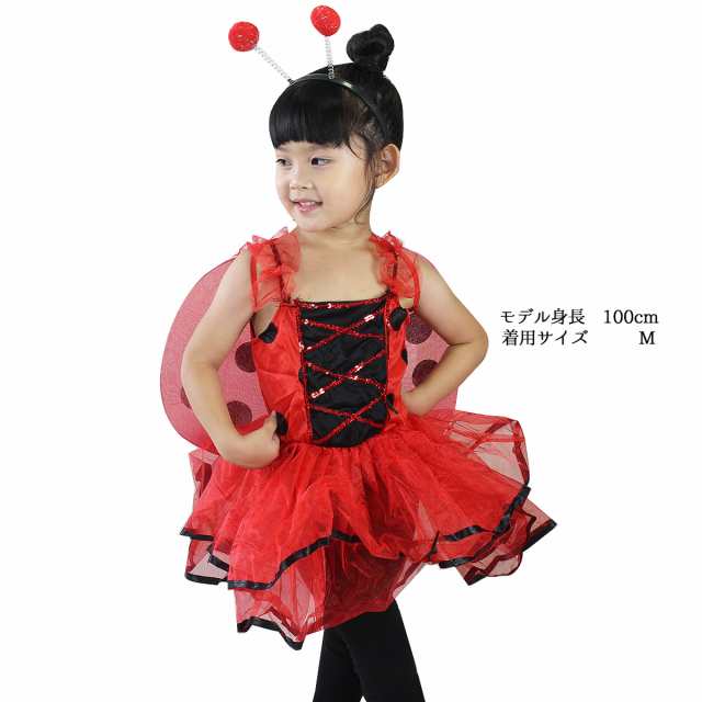 子供服yuai キッズ 妖精 ワンピース ハロウィン 子供 テントウムシ 仮装 衣装 セット インスタ映え コスプレ衣装 変装 編み上げ キの通販はau Pay マーケット 子供服yuai