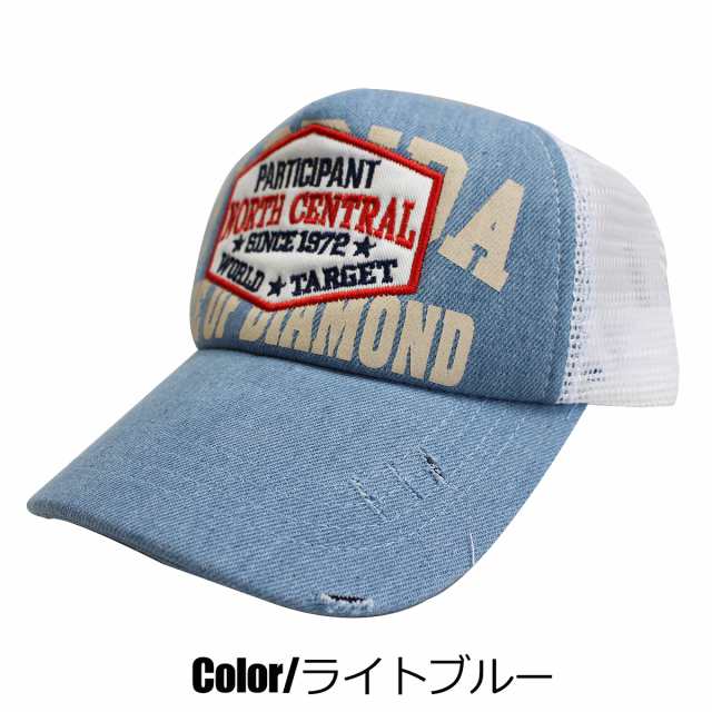 子供服yuai デニム メッシュキャップ Cap キャップ 帽子 子供服 男の子 女の子 キッズ ダンス 衣装 ジュニア ヒップホップの通販はau Pay マーケット 子供服yuai