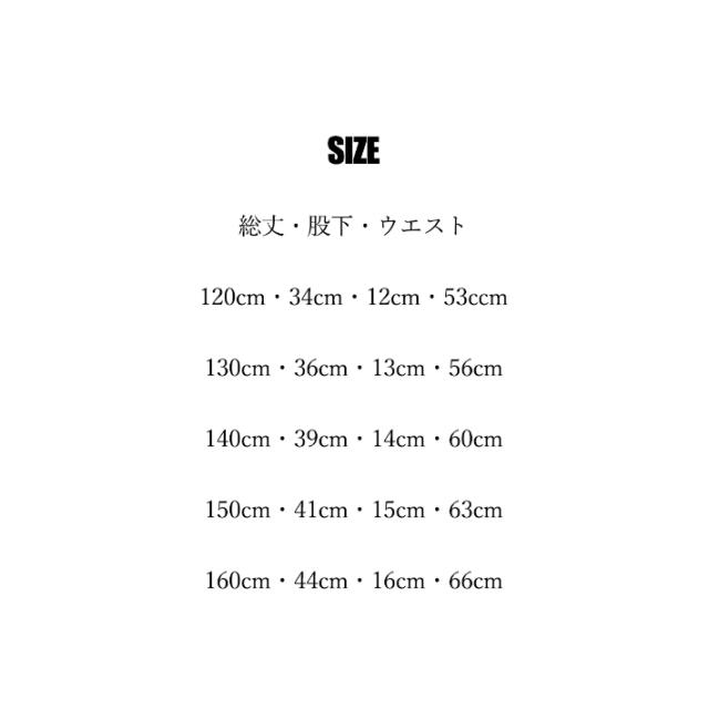 Sale価格 1250円 800円 Shisky ドライメッシュ 柄込み ハーフパンツ ジャージ キッズ ジュニア 1 130 140 キッズ ダンス 衣装 男のの通販はau Pay マーケット 子供服yuai